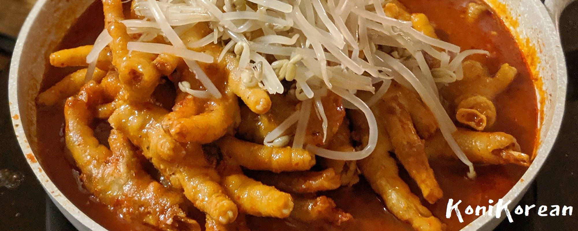닭발, pattes de poulet coréennes