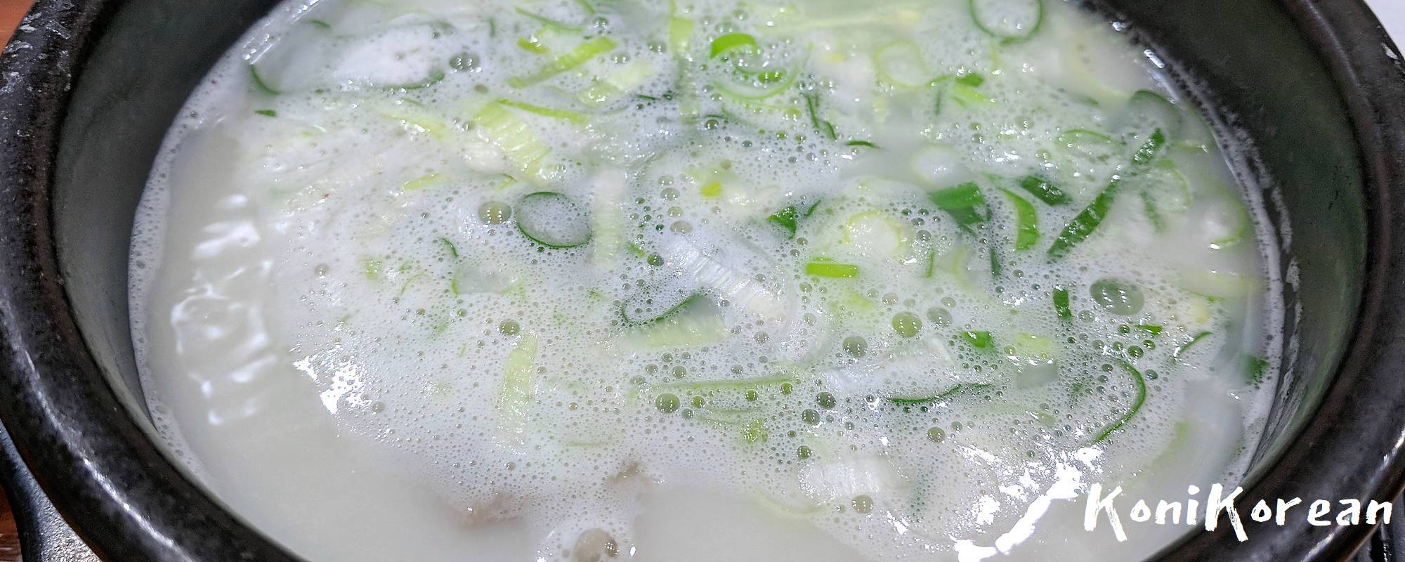 설렁탕 Soupe d'os de bœuf coréenne